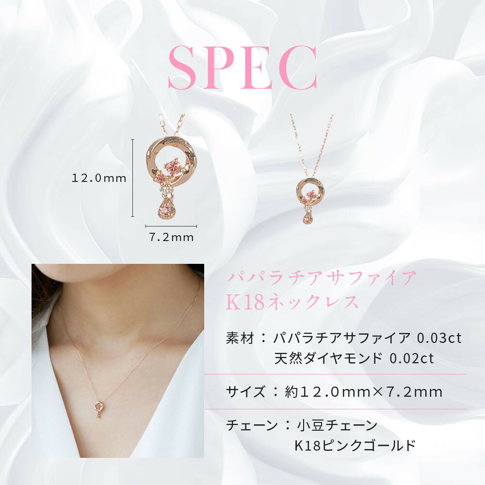 【ふるさと納税】【京セラ】クレサンベール〈パパラチアサファイア・ダイヤモンド〉ネックレス【フラワーブーケ/K18/9月/BBCX9393】 | フラワーブーケ K18 9月 京都 京都市 アクセサリー ジュエリー 宝石 ギフト 人気 贈り物 ご自宅用 サムネイル3