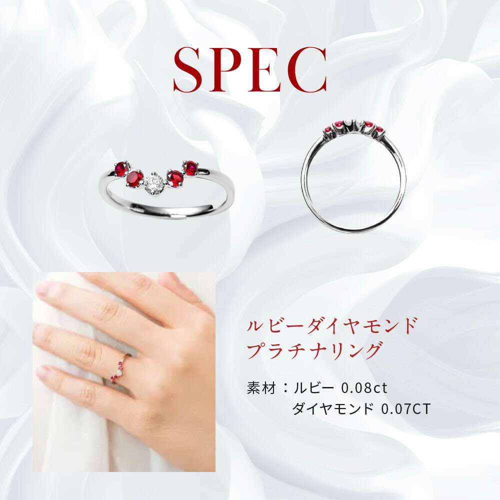 【ふるさと納税】【京セラ】クレサンベール〈ルビー・天然ダイヤモンド〉リング【カジュアル/プラチナ/7月誕生石】 | 京都 京都市 アクセサリー ジュエリー 宝石 ギフト 人気 贈り物 ご自宅用 サムネイル3