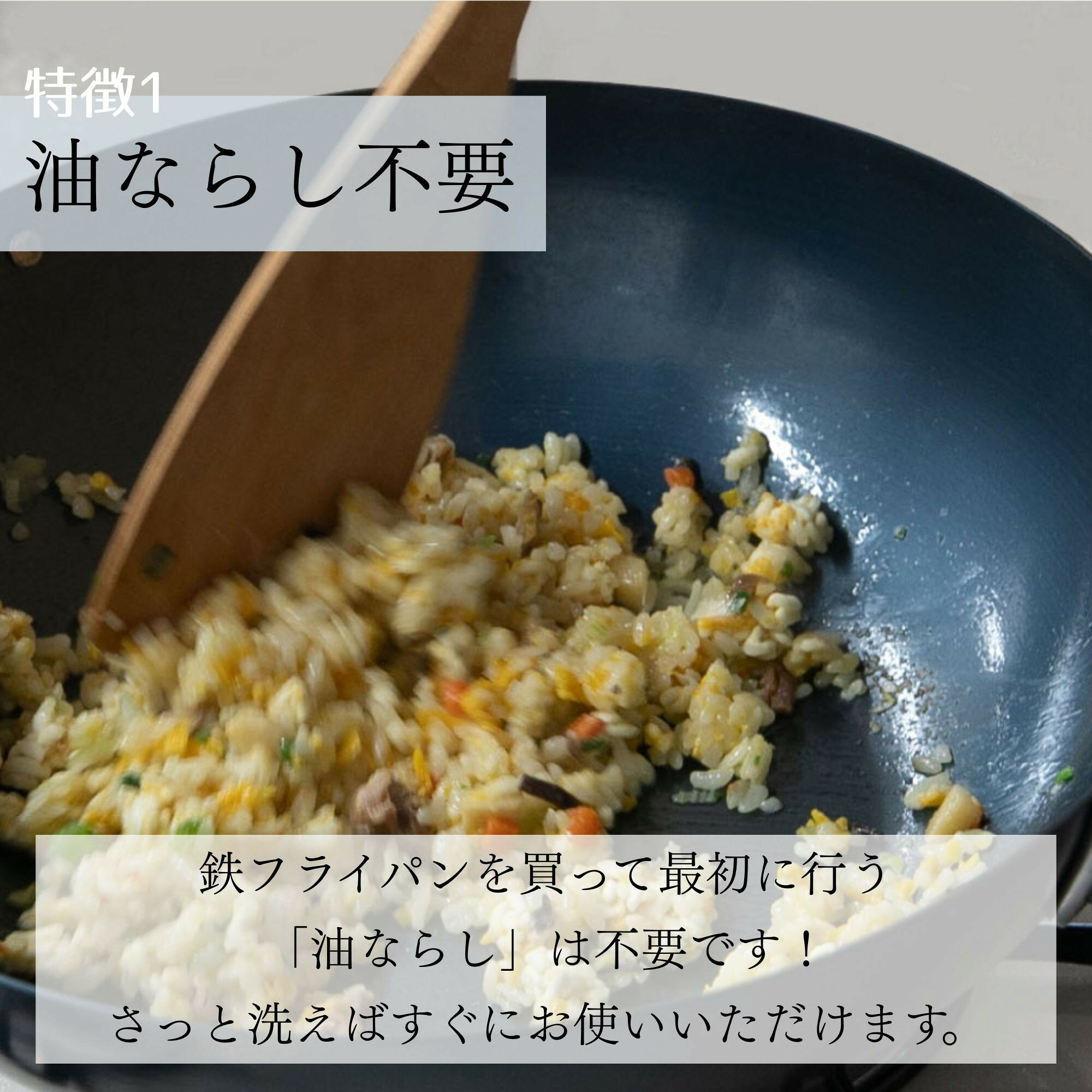 【ふるさと納税】【京都活具】IH・ガス火対応 鉄製玉子焼き 油慣らし不要 [ 京都 キッチン・家庭用品 ブランド 卵焼き器 四角いフライパン 軽量 人気 おすすめ キッチンアイテム キッチン用品 料理 お弁当 ギフト プレゼント お取り寄せ 通販 送料無料 ふるさと納税 ] - 画像3