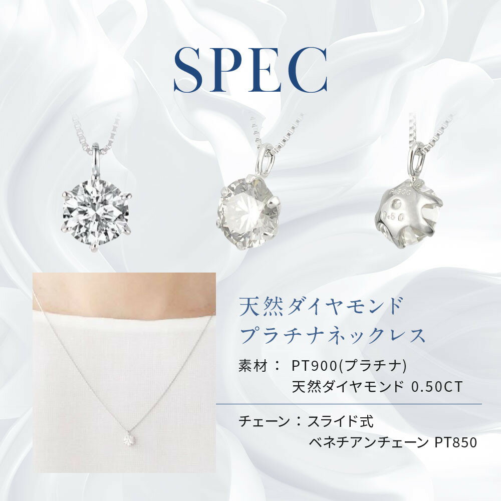 【ふるさと納税】【京セラ】天然ダイヤモンド ネックレス【0.5カラット/Dカラー/SI2UP/3EX(H&C)/一粒/4月誕生石/グレーディングレポート付き/JPDD1009-FU】 | 京都 京都市 アクセサリー ジュエリー 宝石 ギフト 人気 贈り物 ご自宅用 サムネイル3