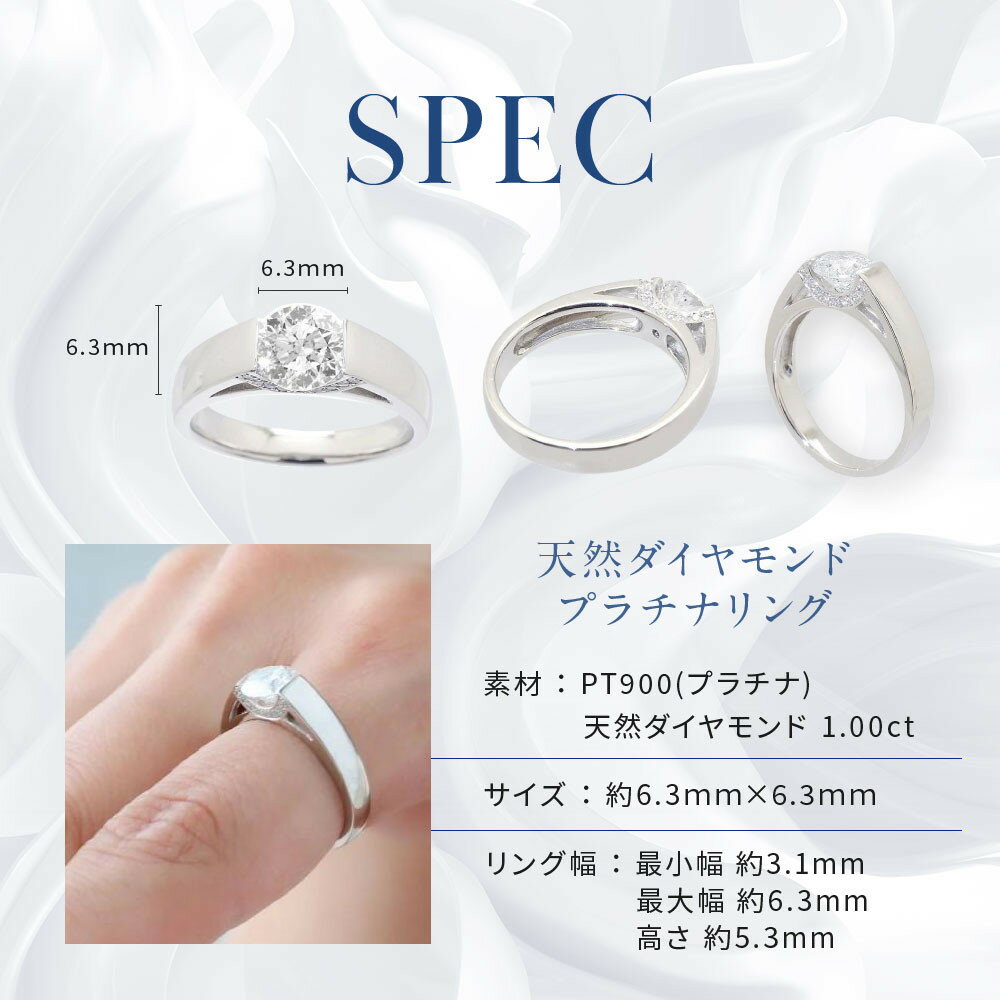 【ふるさと納税】【京セラ】天然ダイヤモンド リング【1.0カラット/Dカラー/SI2UP/EXCELLENT/一粒/タンク/4月誕生石/グレーディングレポート付き/JRGD1260-FU】 | 京都 京都市 アクセサリー ジュエリー 宝石 ギフト 人気 贈り物 ご自宅用 サムネイル3