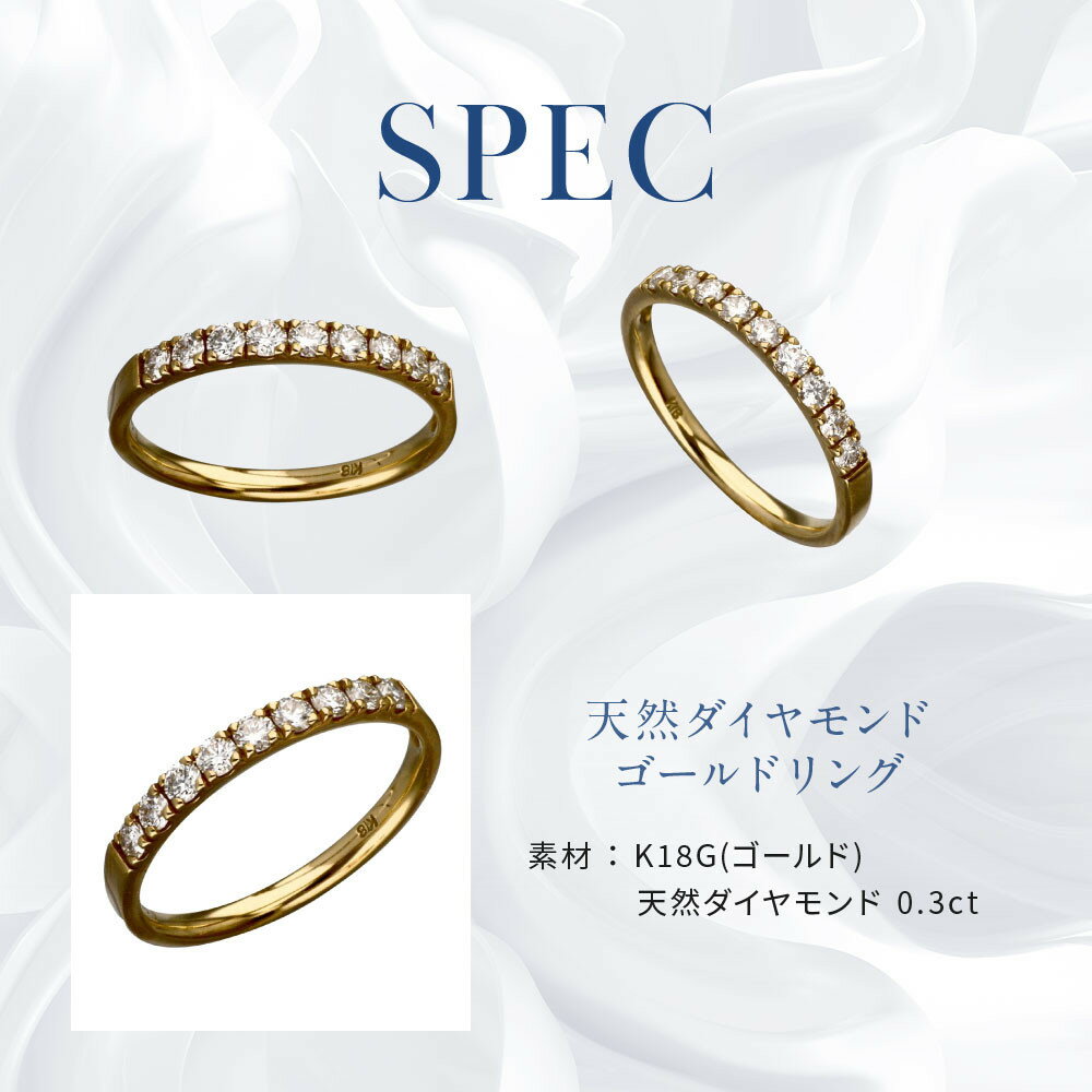 【ふるさと納税】【京セラ】天然ダイヤモンド リング【ハーフエタニテイ/一文字/K18/4月誕生石/B11D4068-FU】 | 京都 宝石 ジュエリー 再結晶宝石 天然以上の輝き 最高に美しい 人気 おすすめ おしゃれ ブランド ダイヤ エメラルド ルビー アレキサンドライト サファイア サムネイル3