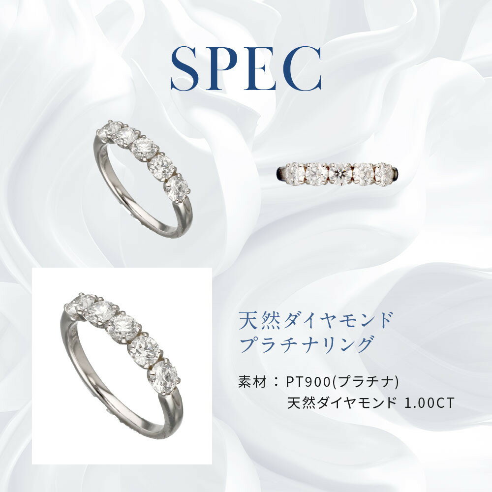 【ふるさと納税】【京セラ】天然ダイヤモンド プラチナ リング【1.0カラット/Dカラー/フローレス/EXCELLENT/高品質/4月誕生石/グレーディングレポート付き/KRGD0193-FU】 | 京都 宝石 ジュエリー 再結晶宝石 天然以上の輝き 最高に美しい 人気 おすすめ おしゃれ サムネイル3