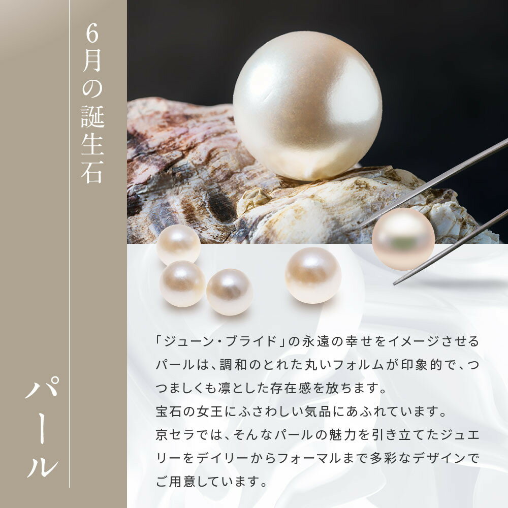 【ふるさと納税】【京セラ】パール ペンダント【パール/ダイヤモンド /K18/ネックレス/白蝶真珠/オーロラ茶金/ゴールド系/10.0mmUP/6月誕生石/真珠鑑別鑑定書付き/JPDQ1237-FU】 サムネイル2