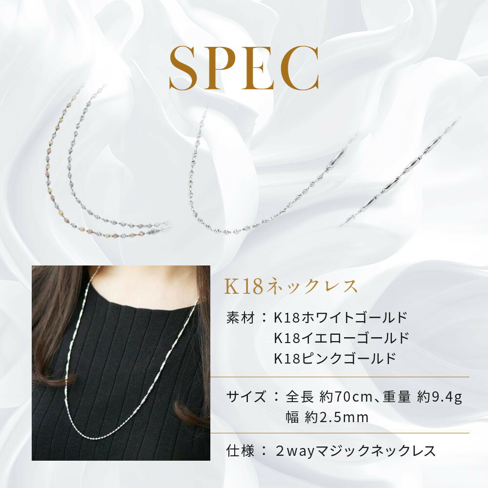 【ふるさと納税】【京セラ】K18 ネックレス【K18/ネックレス/ステーション/ロング/マルチカラー/2Way/70cm/WNKY3664-FU】 サムネイル2