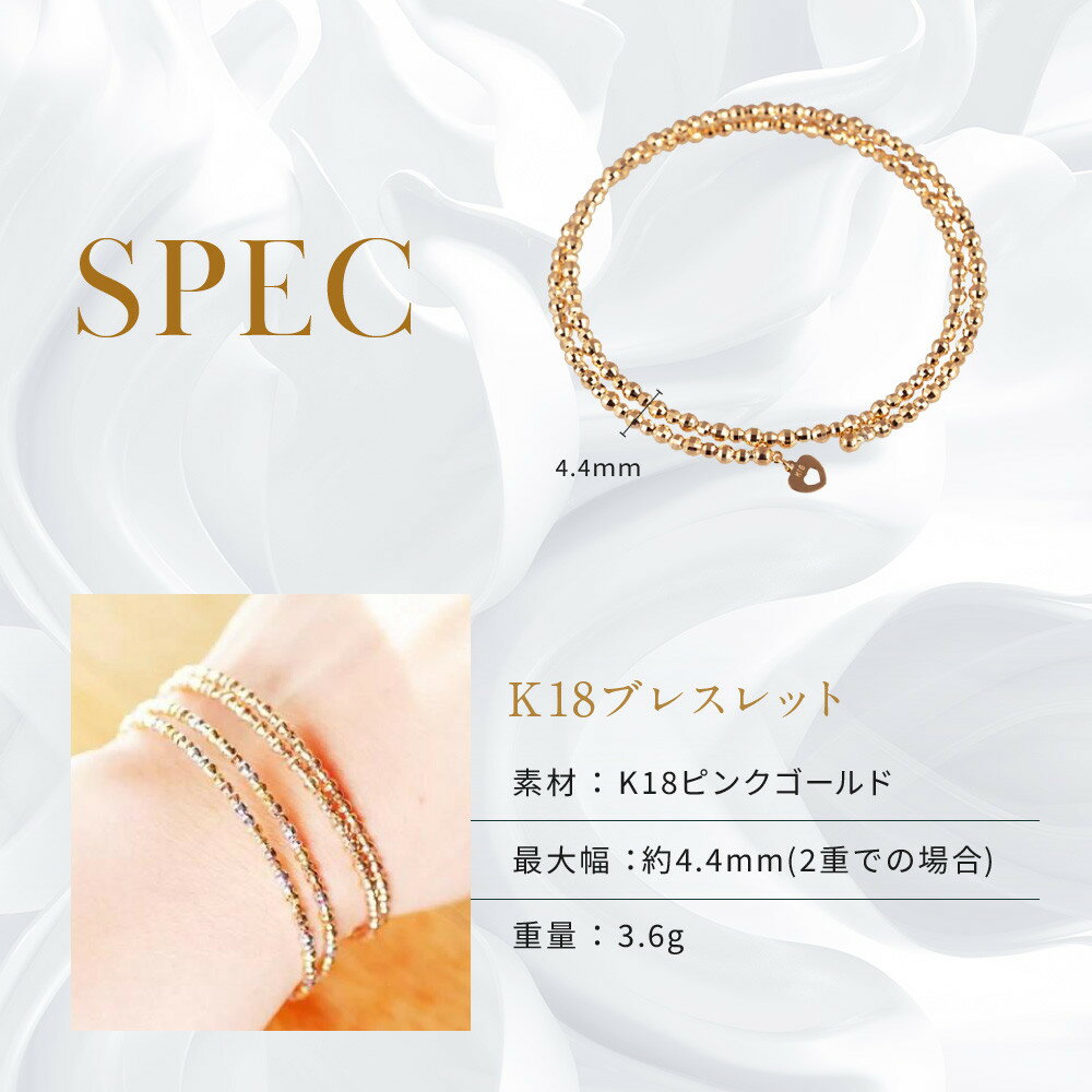 【ふるさと納税】【京セラ】K18 ブレスレット【カットボール/フリーサイズ/形状記憶/ピンクゴールド/WBCY3774-FU】 | 京都 京都市 アクセサリー ジュエリー 宝石 ギフト 人気 贈り物 ご自宅用 サムネイル2