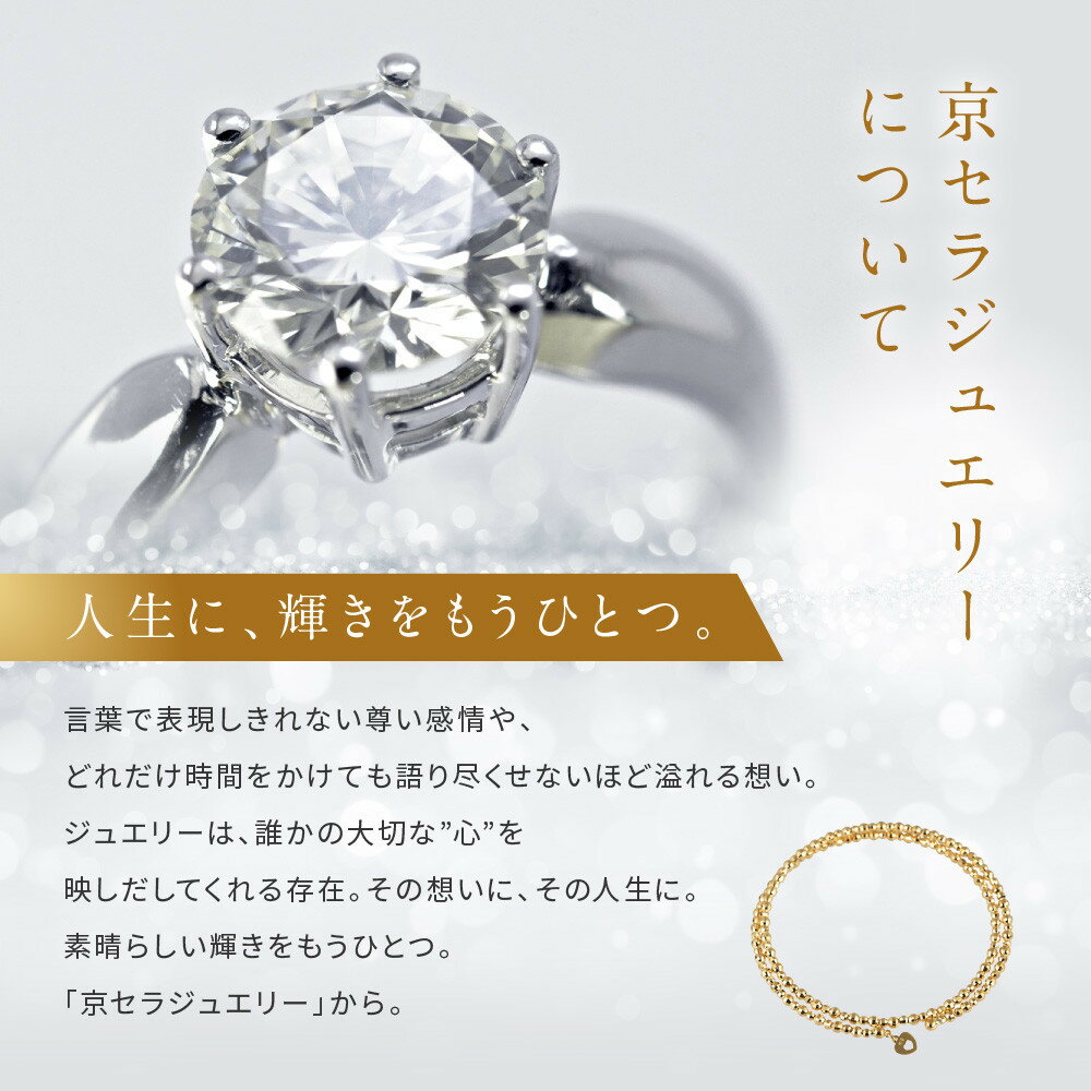 【ふるさと納税】【京セラ】K18 ブレスレット【カットボール/フリーサイズ/形状記憶/ピンクゴールド/WBCY3774-FU】 | 京都 京都市 アクセサリー ジュエリー 宝石 ギフト 人気 贈り物 ご自宅用 サムネイル3