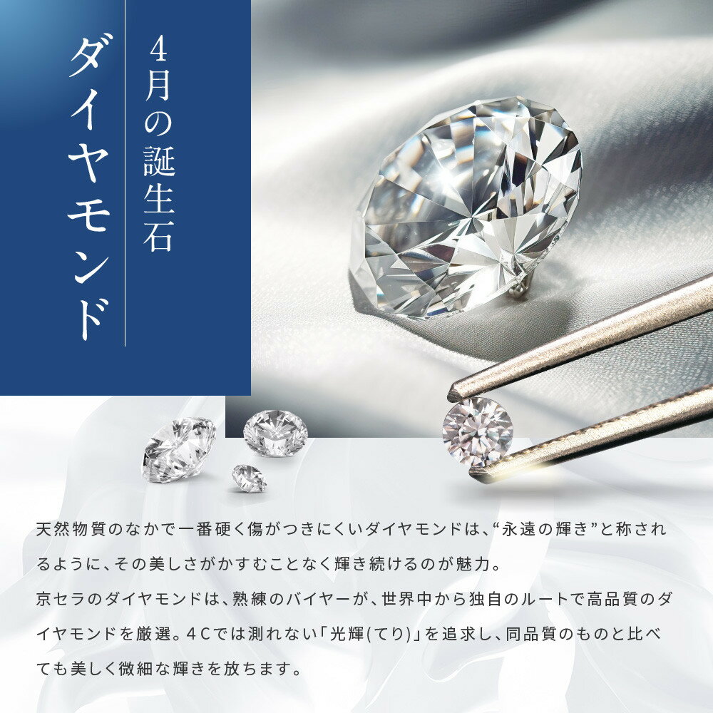 【ふるさと納税】【京セラ】天然ダイヤモンド リング【ハーフエタニテイ/一文字/PT/プラチナ/4月誕生石/B11D4068-FU】 | 京都 宝石 ジュエリー 人気 おすすめ 高級 本物 特別 おしゃれ ファッション ブランド ダイヤ エメラルド ルビー アレキサンドライト サファイア サムネイル2
