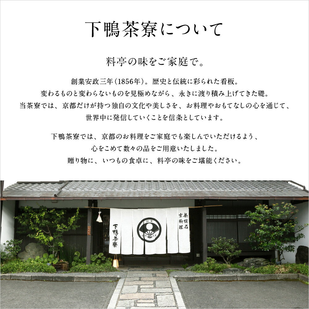 【ふるさと納税】《9月末までの限定寄付額》【下鴨茶寮】料亭の昆布とうがらし(2g×8袋セット) [ 京都 老舗 料亭 ミシュラン 調味料 ふりかけ 七味 人気 おすすめ グルメ 京料理 京懐石 ギフト プレゼント お取り寄せ 通販 送料無料 ふるさと納税 ] サムネイル2