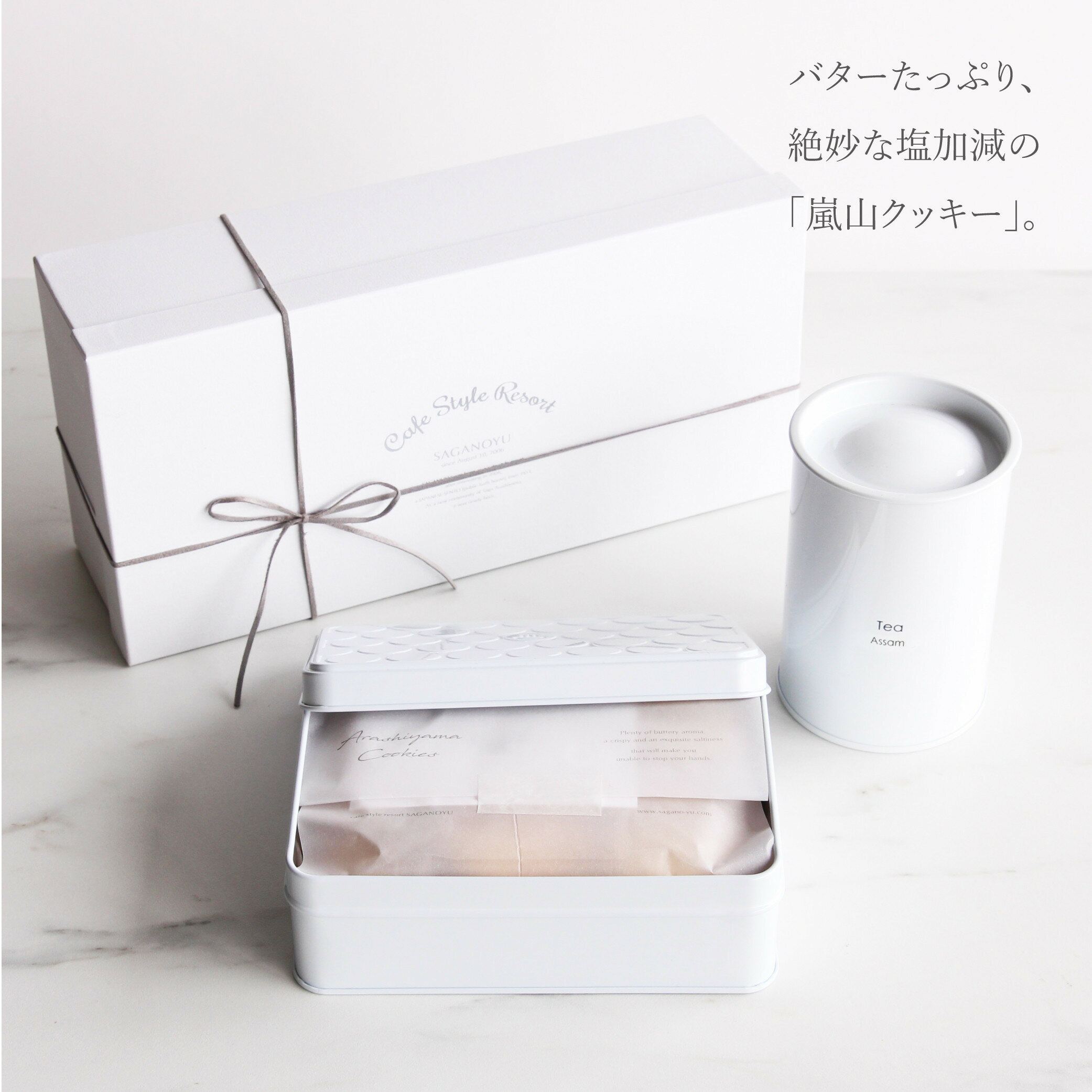 【ふるさと納税】【cafe style Resort SAGANO-YU】嵐山クッキー＆紅茶（アッサム）ギフトセット［ 京都 スイーツ 焼菓子 茶 おいしい 人気 おすすめ お取り寄せ お菓子 洋菓子 ］ | 菓子 クッキー スイーツ おかし 嵯峨野湯 さがのゆ 食品 人気 おすすめ 送料無料 - 画像2