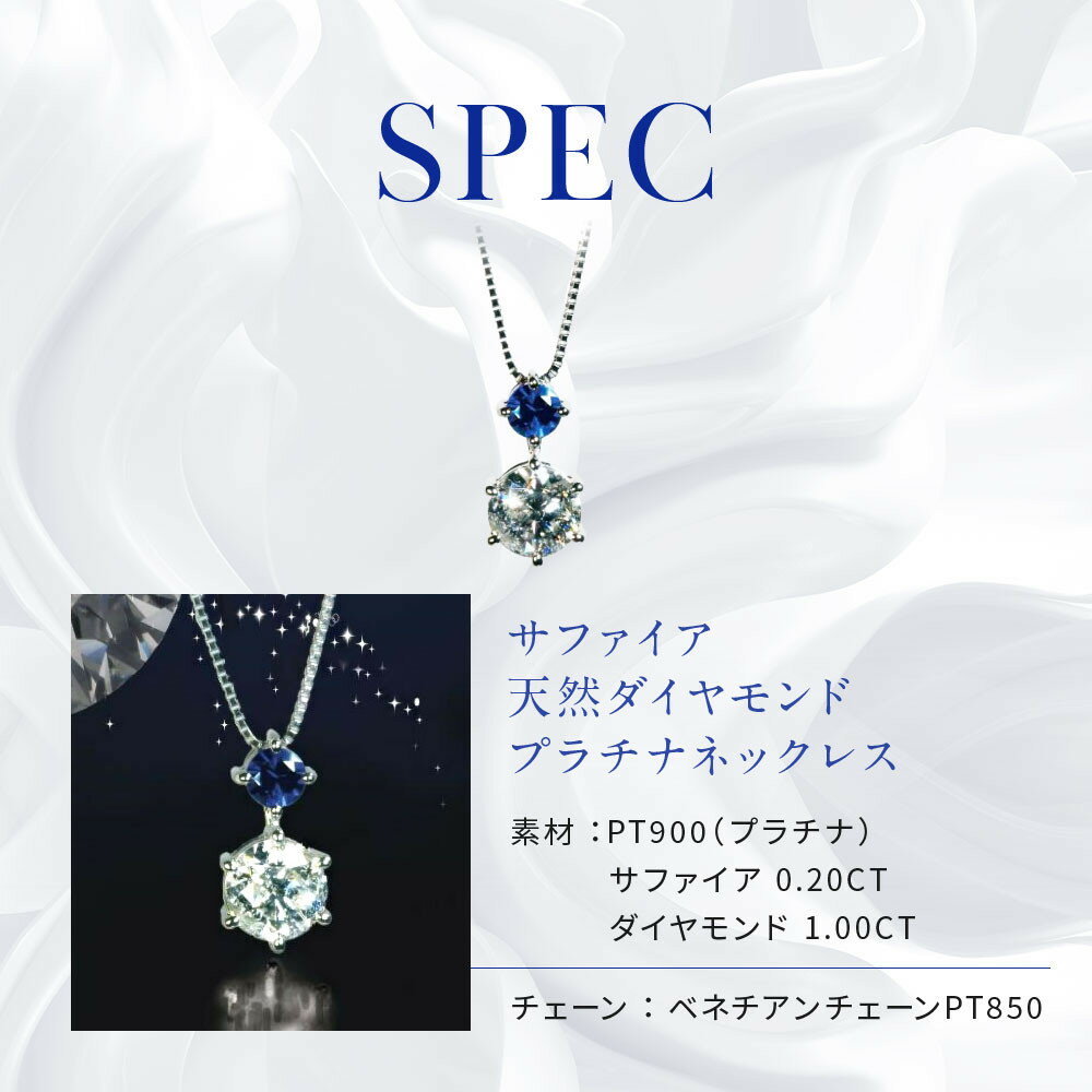 【ふるさと納税】【京セラ】クレサンベール〈サファイア・天然ダイヤモンド〉ネックレス【1ct】 | 1ct 京都 京都市 アクセサリー ジュエリー 宝石 ギフト 人気 贈り物 ご自宅用 サムネイル3