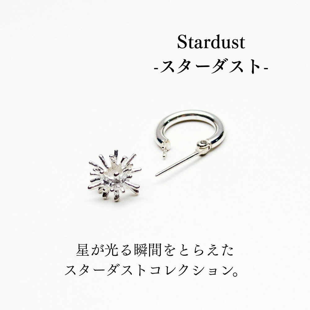【ふるさと納税】【KAORU】スターダスト フープピアス S / シルバー [ 京都 アクセサリー ブランド 人気シリーズ モチーフ取り外し可能 上品 人気 おすすめ 普段使い ギフト プレゼント お取り寄せ 通販 送料無料 ふるさと納税 ] - 画像3