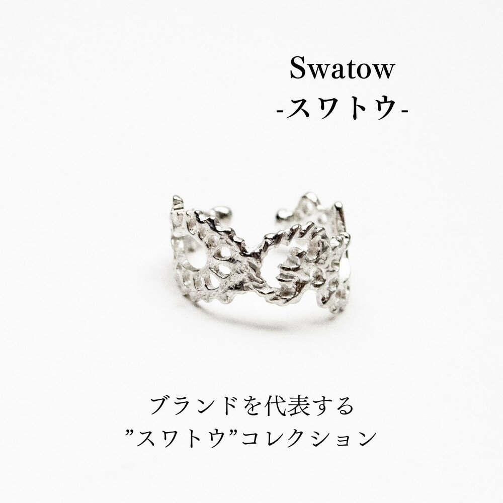 【ふるさと納税】【KAORU】スワトウ イヤーカフ S / シルバー [ 京都 アクセサリー ブランド 刺繍 上品 人気 おすすめ 普段使い ギフト プレゼント お取り寄せ 通販 送料無料 ふるさと納税 ] - 画像3