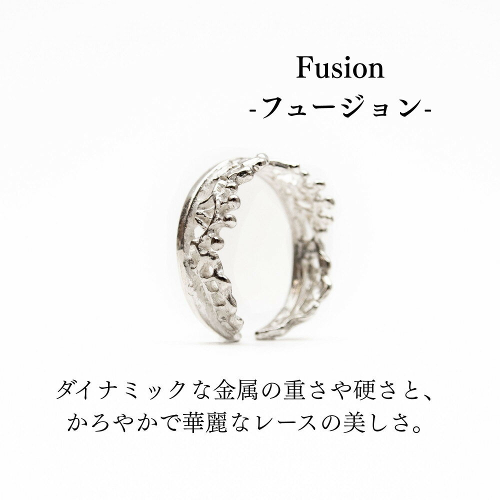 【ふるさと納税】【KAORU】フュージョン リング S / シルバー [ 京都 アクセサリー ブランド フリーサイズ レース 上品 人気 おすすめ 普段使い ギフト プレゼント お取り寄せ 通販 送料無料 ふるさと納税 ] サムネイル3