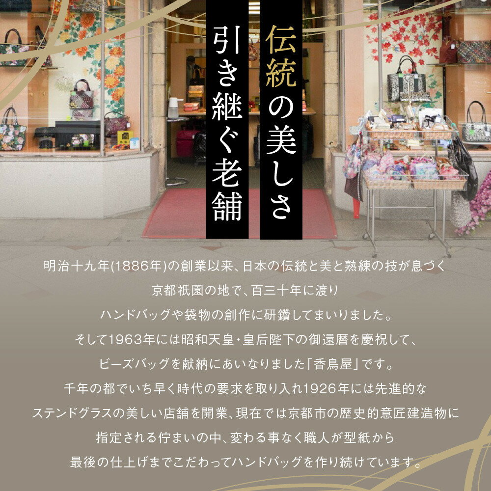 【ふるさと納税】【香鳥屋】マルルメッシュ 横長小銭入れ＜カラー選択可＞［ 京都 祇園 老舗 ブランド 財布 小物入れ おしゃれ 上品 コンパクト 人気 おすすめ 鞄 かばん 旅行 おでかけ ポーチ ギフト プレゼント 贈答 お取り寄せ 通販 送料無料 ふるさと納税 ］ サムネイル2