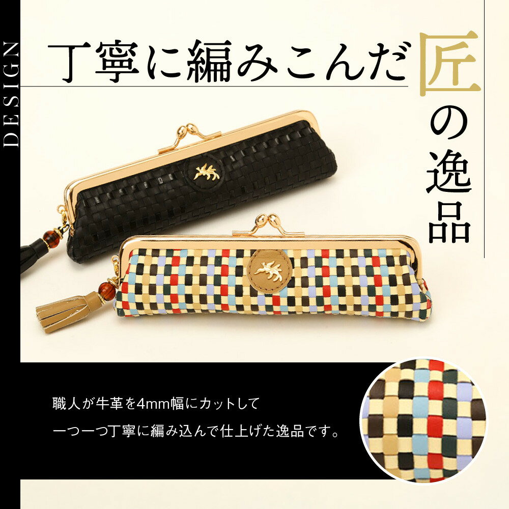 【ふるさと納税】【香鳥屋】マルルメッシュ 横長小銭入れ＜カラー選択可＞［ 京都 祇園 老舗 ブランド 財布 小物入れ おしゃれ 上品 コンパクト 人気 おすすめ 鞄 かばん 旅行 おでかけ ポーチ ギフト プレゼント 贈答 お取り寄せ 通販 送料無料 ふるさと納税 ］ サムネイル3