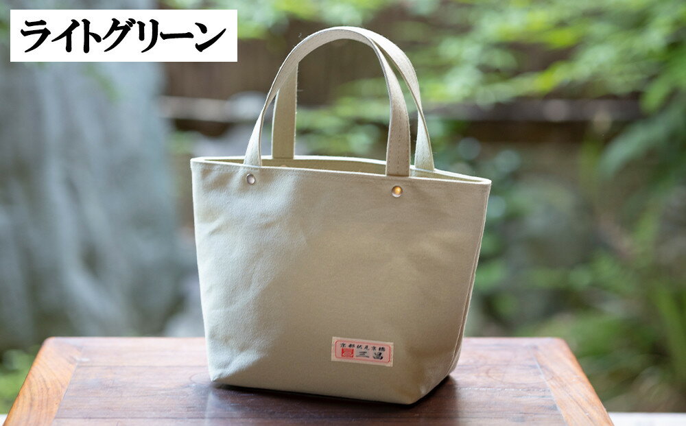 【ふるさと納税】【京都三昌】帆布手提げバッグ［ 京都 バッグ 職人 手作り 手提げ 鞄 麻の葉 ちりめん 上品 カジュアル フォーマル 雑貨 人気 おすすめ 外出 おでかけ お取り寄せ 通販 送料無料 ふるさと納税 ］ - 画像2