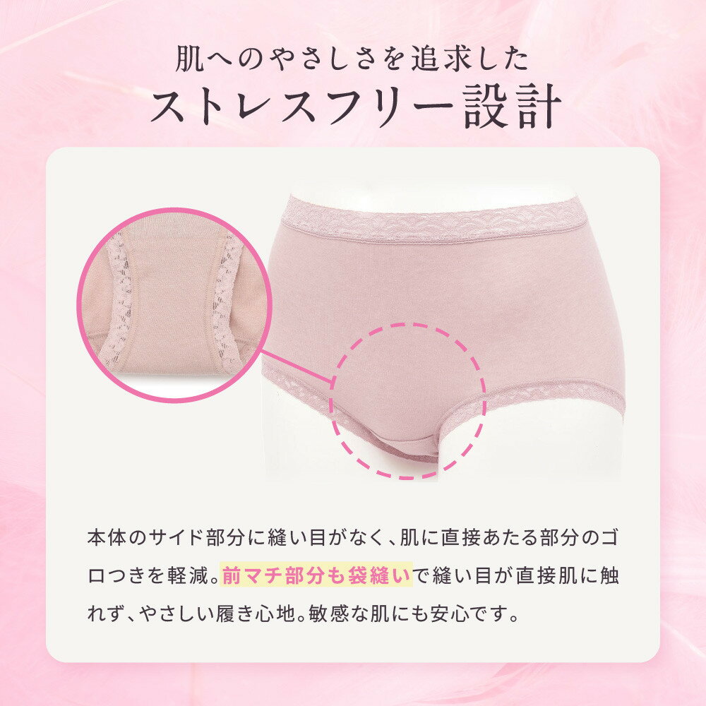 【ふるさと納税】【ワコール】3年連続1位! 見た目スッキリ きれいに整うディアヒップ ショーツ《サイズ・カラー選択可能》［ Wacoal ウイング 愛され続けるロングセラーショーツ 人気 おすすめ ブランド インナー 下着 肌着 レディース おしゃれ お取り寄せ 通販 送料無料 ］ - 画像3