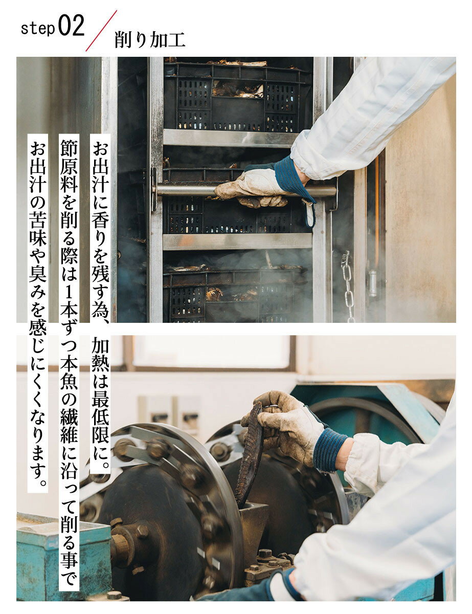 【ふるさと納税】【きょうのおだし】鰹のだしパック 2～10袋 ［ 京都 調味料 無添加 出汁 味噌汁 鰹節 人気 おすすめ おいしい グルメ お取り寄せ 通販 送料無料 ふるさと納税 ］ サムネイル3