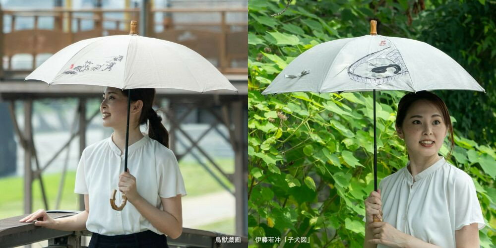 【ふるさと納税】【シノワズリーモダン京都】女優日傘 鳥獣戯画 伊藤若冲 刺繍 かわず張りショート長日傘｜京都 日傘ブランド おしゃれ 人気［ 京都 日傘 ブランド 完全遮光 晴雨兼用 おしゃれ 軽量 人気 おすすめ ギフト プレゼント お取り寄せ ふるさと納税 ］ サムネイル3