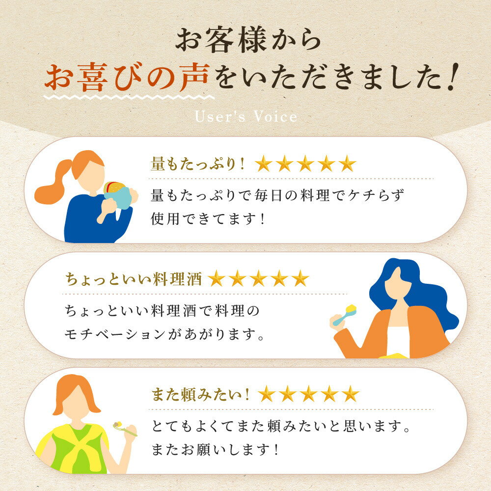 【ふるさと納税】【タカラ】「料理のための清酒」1L×4本｜調味料 定番調味料 家庭用調味料 ［ 京都 タカラ 料理酒タカラ 国産米100％使用 大容量 4L 人気 おすすめ 調味料 日常使い ご自宅用 ギフト プレゼント お取り寄せ 通販 送料無料 ふるさと納税 ］ | 宝酒造 - 画像2