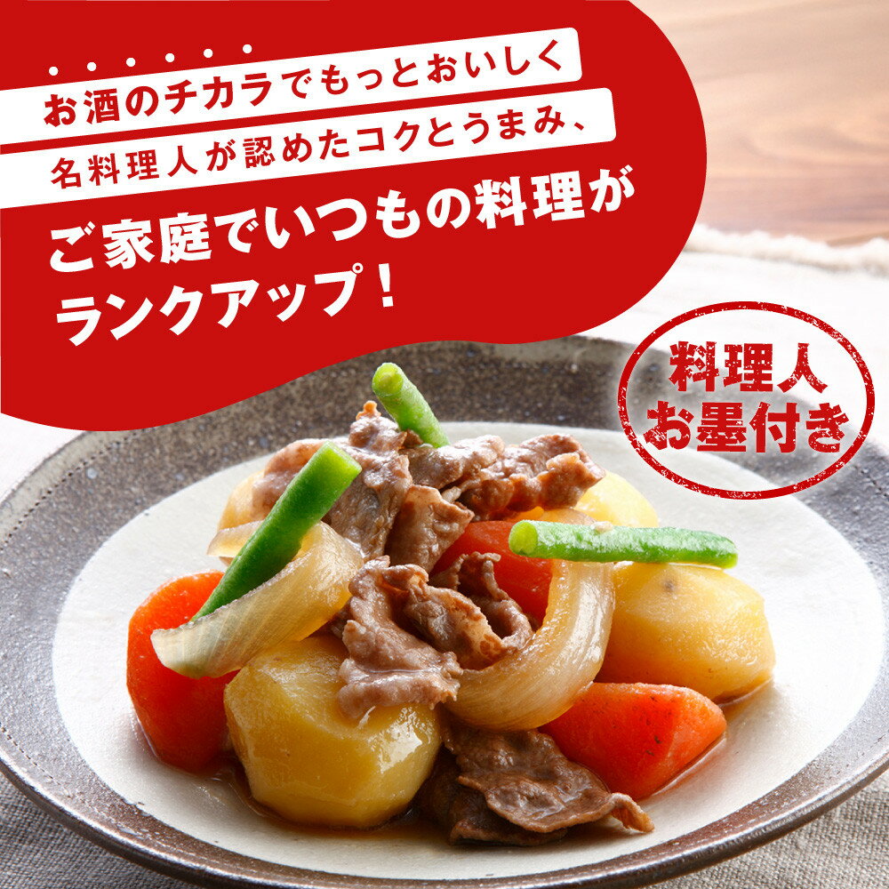 【ふるさと納税】【タカラ】本みりん「醇良」1L×4本［ 京都 宝酒造 本みりん 大容量 4L 人気 おすすめ 調味料 日常使い 日用品 料理 おギフト プレゼント 贈答 お取り寄せ 通販 送料無料 ふるさと納税 ］ - 画像3