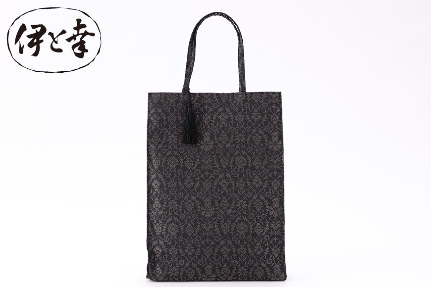 【伊と幸】《白生地の老舗が贈る》絹のフォーマルサブバッグ（墨黒）