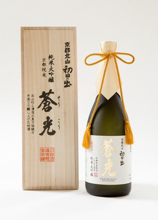 【ふるさと納税】【羽田酒造】京都北山恵の地酒　初日の出「蒼光」純米大吟醸(桐箱入) | 京都 お土産 お酒 純米大吟醸 日本酒 720ml お取り寄せ お祝い ギフト 内祝い 羽田酒造 京都府 京都市 - 画像3