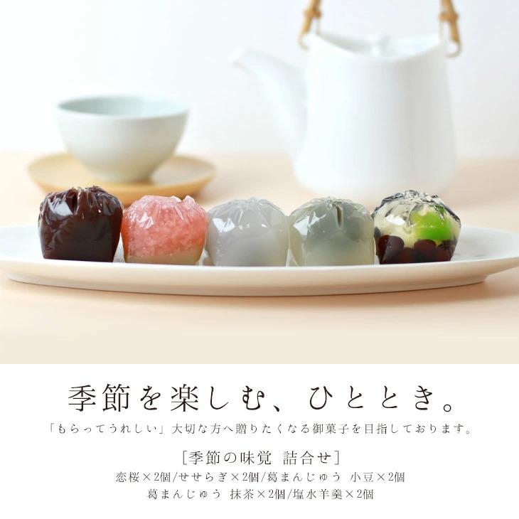 【ふるさと納税】【鶴屋光信】木箱入り 季節の詰合せ和菓子「彩」 | 京都府 京都市 京都 お菓子 ギフト スイーツ 詰め合わせ 和菓子 鶴屋光信 羊羹 まんじゅう 饅頭 餡子 あんこ 抹茶 ゼリー お土産 人気 お取り寄せ お祝い 内祝い ご自宅用 ご家庭用 - 画像2
