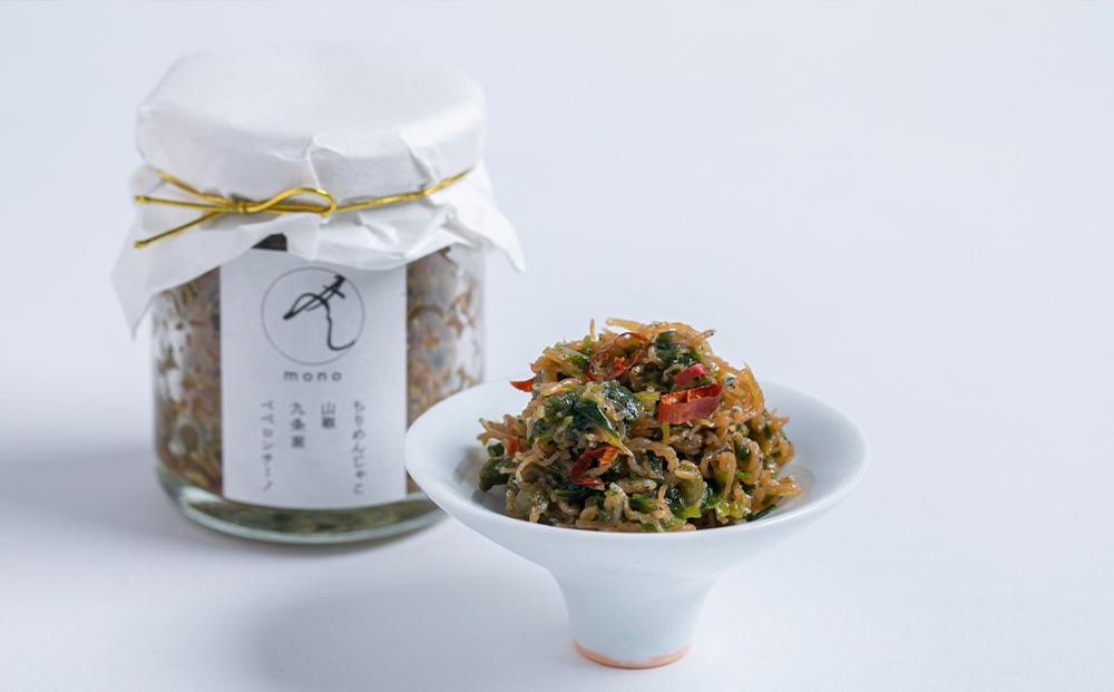 【ふるさと納税】【日本のイタリア料理屋fudo】しめのめし（6個箱入り） | 90g ×6 ご飯のお供 カルボナーラ ペペロンチーノ いかすみ アラビアータ ジェノベーゼ パスタソース 調味料 人気 ふるさと パスタ イタリアン ごはん フウド - 画像3