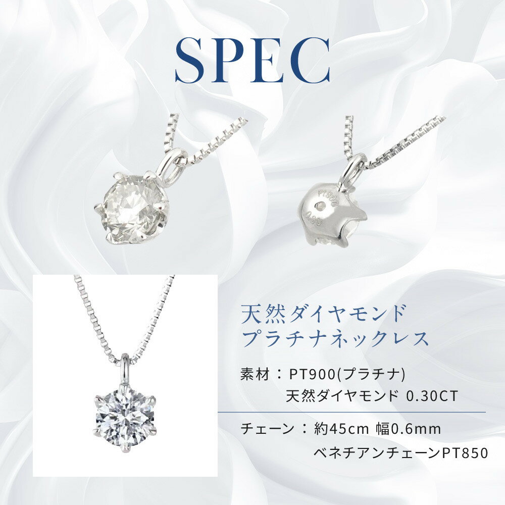 【ふるさと納税】【京セラ】クレサンベール〈ダイヤモンド〉プラチナネックレス｜京セラジュエリー ブランドジュエリー ファッションジュエリー 人気【0.3カラット/Dカラー/FL(フローレス)/3EX/一粒/4月誕生石/GIAグレーディングレポート付き/WPDD3534-FU】 サムネイル3