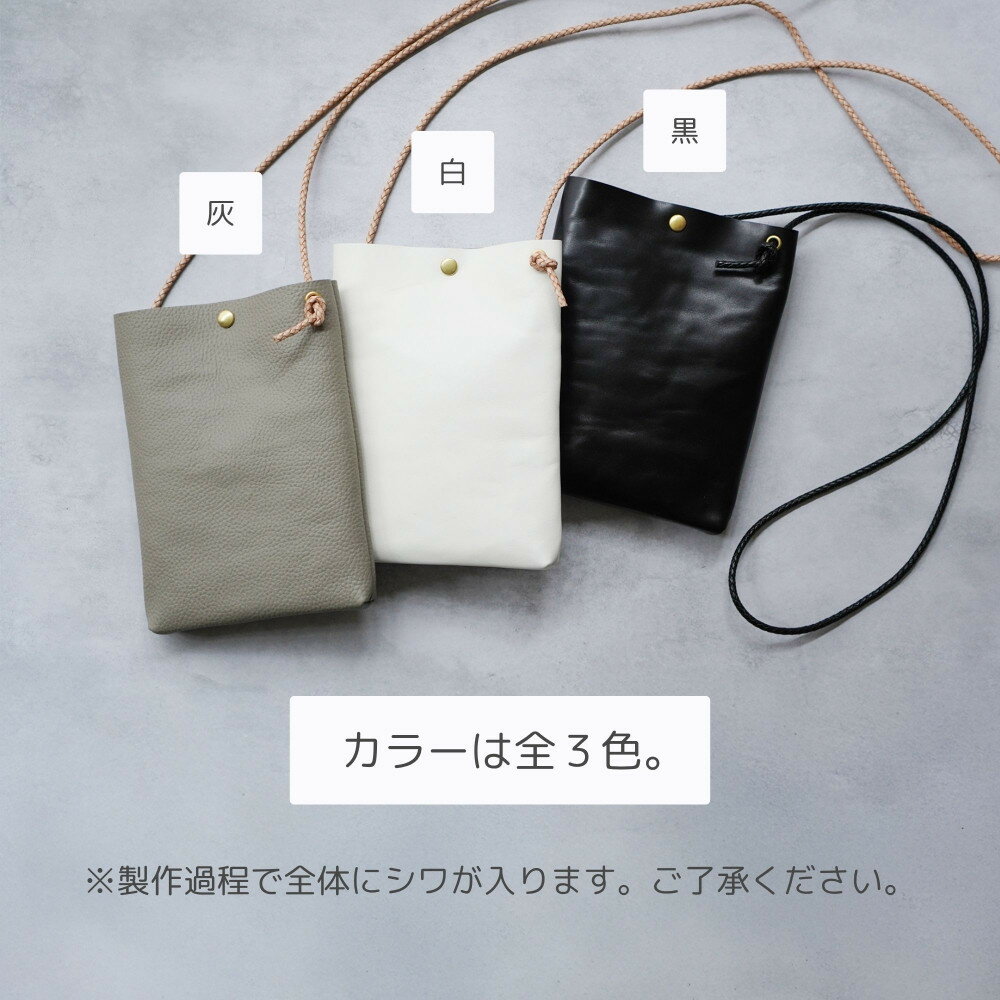 【ふるさと納税】【革工房Rim】タテ型ポシェット 全3色 〈カラー選択可〉｜ 京都 ポシェット ハンドメイド コンパクト 本革 バッグ 人気 おすすめ 鞄 革 レザー 手作り クラフト ギフト プレゼント お取り寄せ 通販 送料無料 ふるさと納税 ] サムネイル2