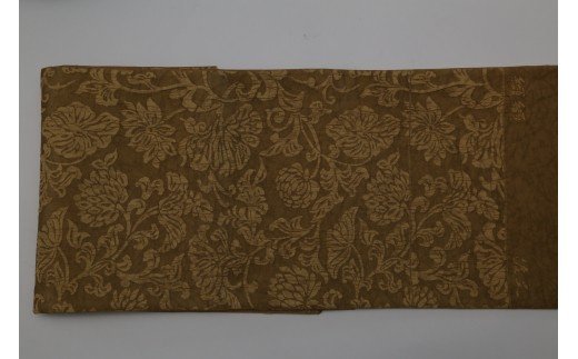 【西陣活性化を応援！】西陣織袋帯（纐纈・黄土色）│京都市 京都 西陣織 着物 帯 ギフト 贈答 誕生日 成人式