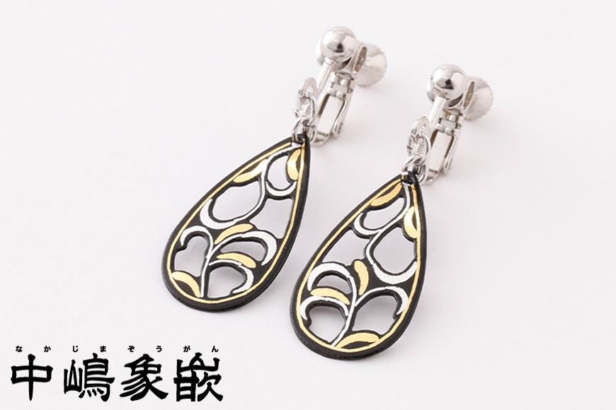 【中嶋象嵌】透かし唐草ピアス | ピアス 唐草 ホワイトデー 贈り物 ギフト ファッション 女性 象嵌 伝統 工芸 中嶋象嵌