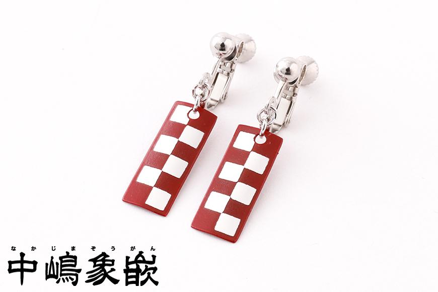 【中嶋象嵌】長四角　ピアス〈市松〉 | イヤリング 桜 ホワイトデー 贈り物 ギフト ファッション 女性 象嵌 伝統 工芸 中嶋象嵌