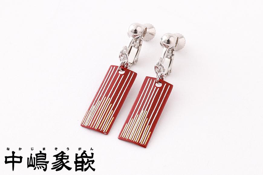 【中嶋象嵌】長四角　イヤリング〈ライン〉 | イヤリング ホワイトデー 贈り物 ギフト ファッション 女性 象嵌 伝統 工芸 中嶋象嵌
