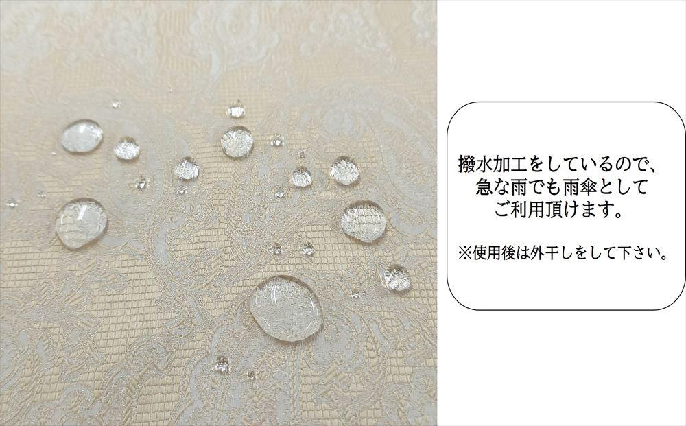 【ふるさと納税】【ブロンズ】西陣織傘（ペイズリー柄） | 傘 雨傘 日傘 晴雨兼用 西陣織 伝統工芸 京都府 京都市 京都 逸品 お取り寄せ ご当地 ギフト お祝い 内祝い サムネイル2