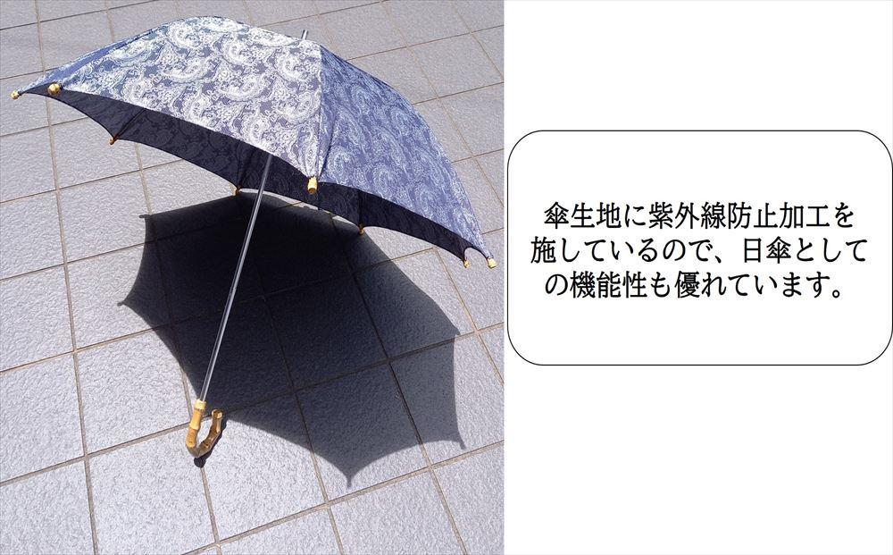 【ふるさと納税】【ブロンズ】西陣織傘（ペイズリー柄） | 傘 雨傘 日傘 晴雨兼用 西陣織 伝統工芸 京都府 京都市 京都 逸品 お取り寄せ ご当地 ギフト お祝い 内祝い サムネイル3