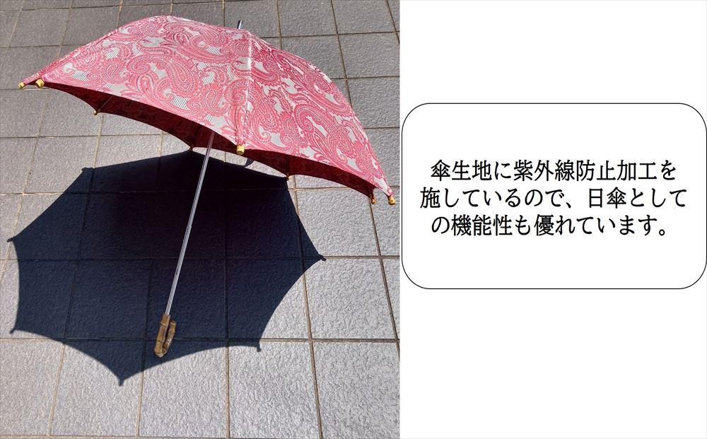 【ふるさと納税】【ブロンズ】西陣織傘(チェックペイズリー柄ブルー） | 傘 雨傘 日傘 晴雨兼用 西陣織 伝統工芸 京都府 京都市 京都 逸品 お取り寄せ ご当地 ギフト お祝い 内祝い サムネイル3