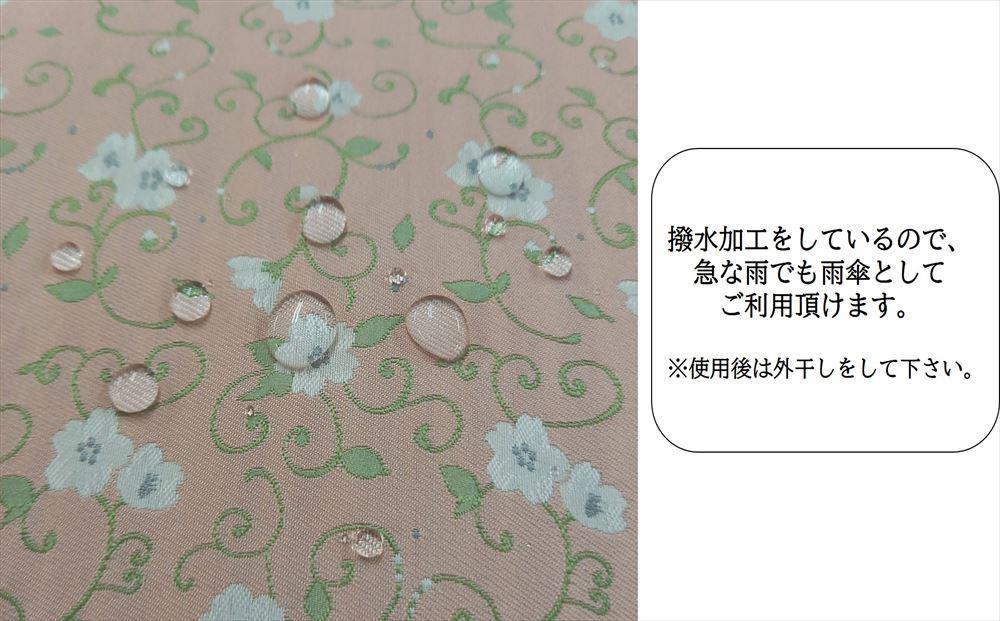 【ふるさと納税】【ブロンズ】西陣織傘(フラワー柄) | 傘 雨傘 日傘 晴雨兼用 西陣織 伝統工芸 京都府 京都市 京都 逸品 お取り寄せ ご当地 ギフト お祝い 内祝い サムネイル2