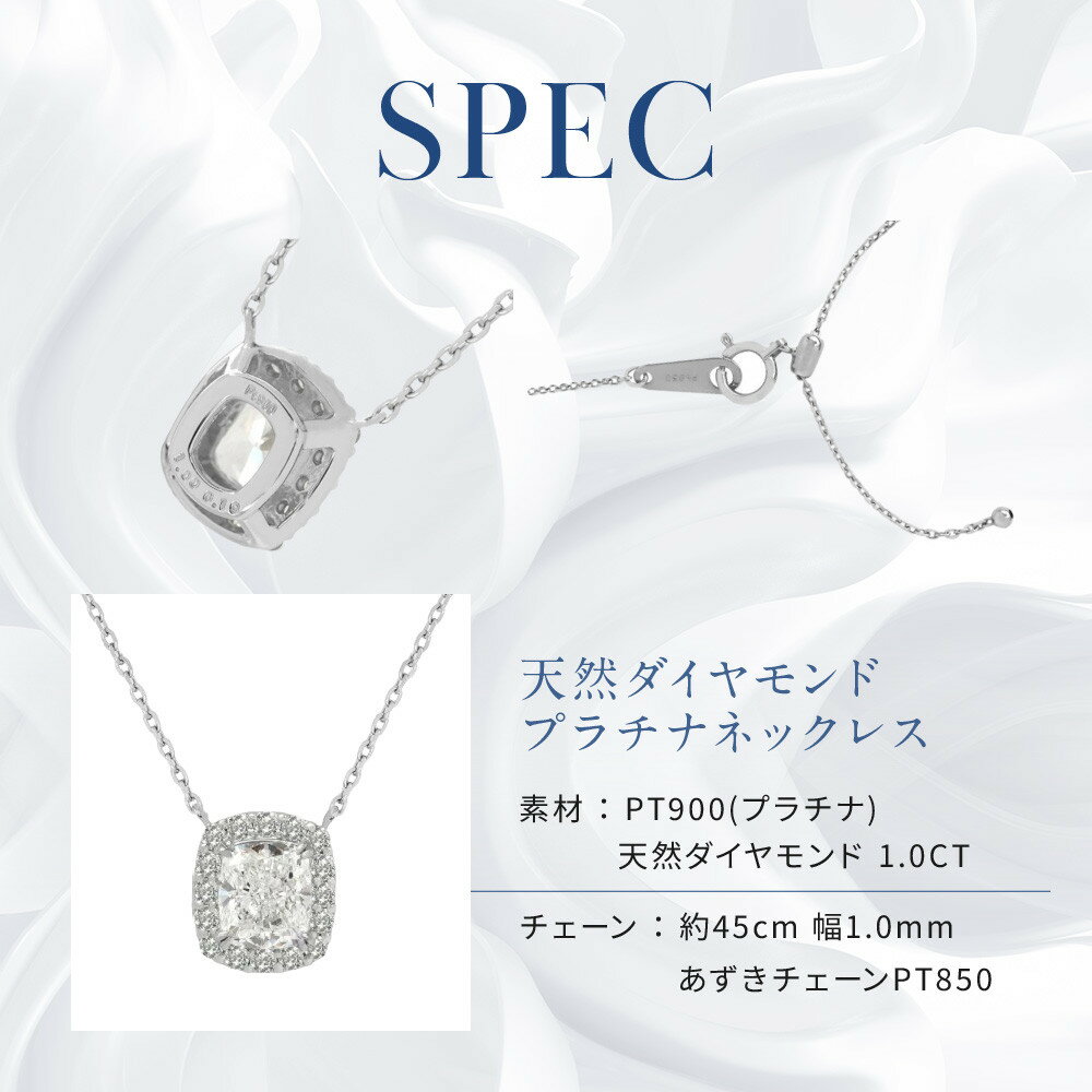 【ふるさと納税】【京セラ】クレサンベール〈ダイヤモンド〉プラチナネックレス｜京セラジュエリー ブランドジュエリー ファッションジュエリー 人気【1.0カラット/Dカラー/VVS1/クッションカット/一粒/4月誕生石/GIAグレーディングレポート付き/JPDD1578-FU】 サムネイル3