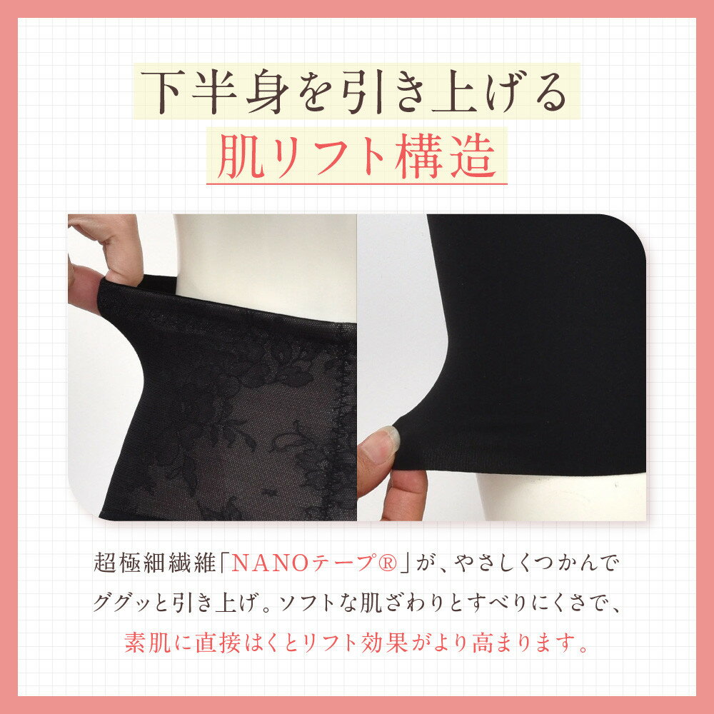 【ふるさと納税】【ワコール】デニムの下に忍ばせてヒップアップ＜肌リフト＞ガードル(ロング丈)《サイズ・カラー選択可能》｜Wacoal インナーウェア 人気ブランド 下着 肌着［ 京都 人気 おすすめ レディース 下着 肌着 お取り寄せ 通販 送料無料 ふるさと納税 ］ - 画像3