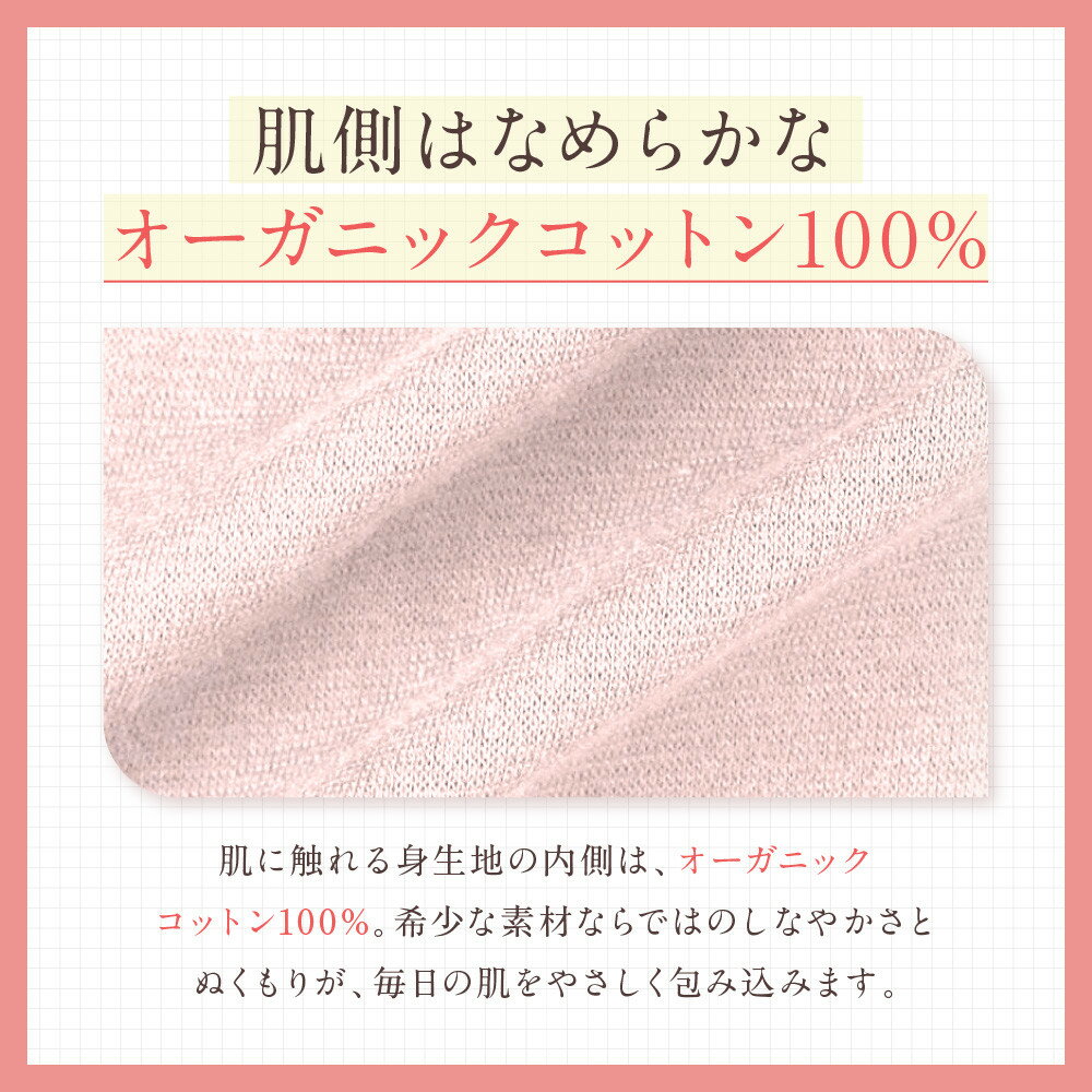 【ふるさと納税】【ワコール】ウイング ショーツ 身生地部オーガニックコットン混素材(はきこみ丈ふかめ)＜綿の贅沢オーガニック＞《サイズ・カラー選択可能》｜Wacoal インナーウェア 人気ブランド 下着 肌着 - 画像3