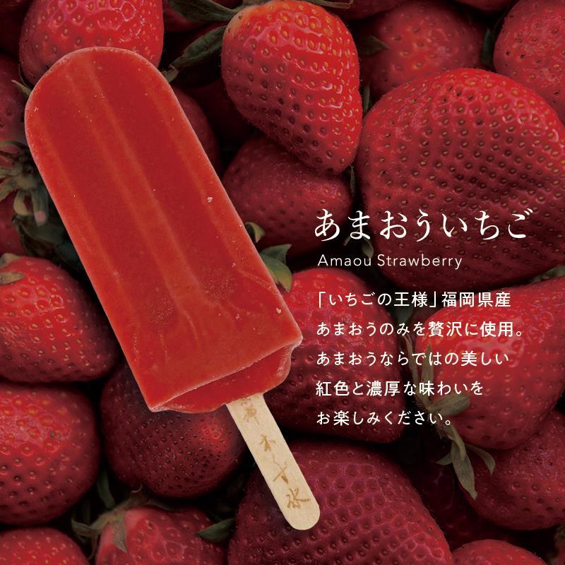 【ふるさと納税】【京都・本くず氷】おためしセット アイスキャンディー 5本入り［ 京都 アイス スイーツ お菓子 フルーツ 人気 おすすめ ギフト お取り寄せ 通販 送料無料 ふるさと納税 ］ - 画像3