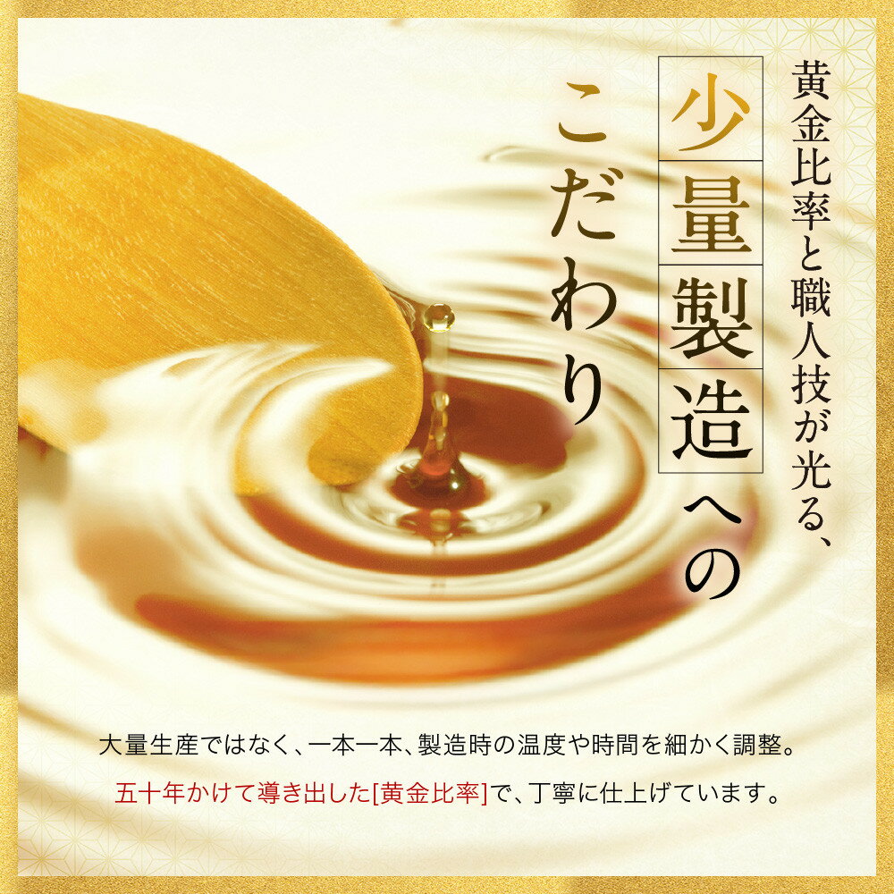【ふるさと納税】【扇酒屋堂】與兵衛の鮓酢（144ml瓶）3本セット（化粧箱入り） サムネイル3