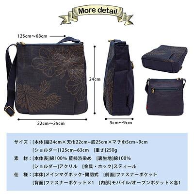 【ふるさと納税】【creareきき】京帆布 ショルダーバッグ（藍 柿渋染め 華更紗） | バッグ レディース ショルダー 鞄 かばん おしゃれ 帆布 A5 花 かわいい 京都市 京都 creareきき サムネイル3