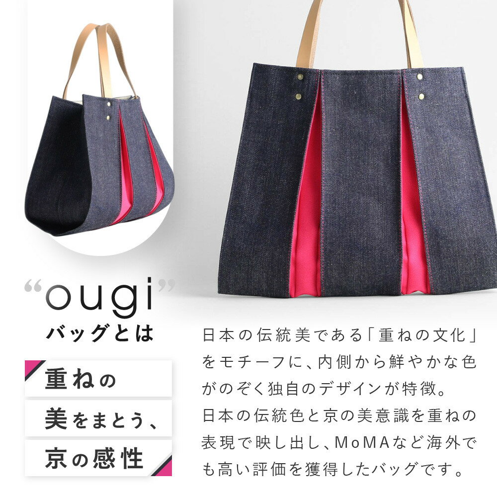 【ふるさと納税】【京都 KOSHO】ougi denim トートバッグ ＜ショッキングピンク(躑躅色)＞｜京都 帆布バッグ 人気ブランド おしゃれ［ 多機能 綺麗 人気 おすすめ 鞄 かばん ギフト プレゼント お取り寄せ 通販 送料無料 ふるさとさと納税 ］ サムネイル3