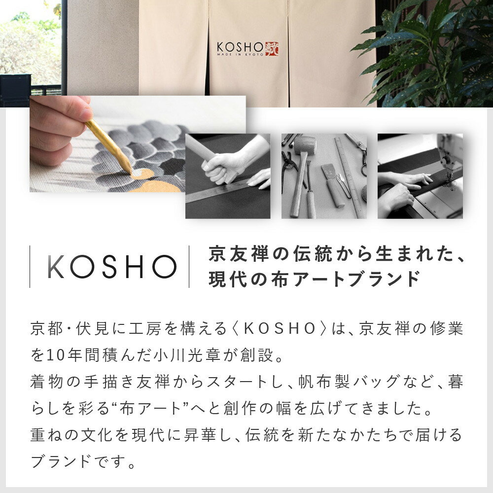 【ふるさと納税】【京都 KOSHO】ougi pleats 帆布 トートバッグ ＜ミント/アイボリー(杜若)＞｜京都 帆布バッグ 人気ブランド おしゃれ［ 多機能 綺麗 人気 おすすめ 鞄 かばん ギフト プレゼント お取り寄せ 通販 送料無料 ふるさとさと納税 ］ サムネイル2