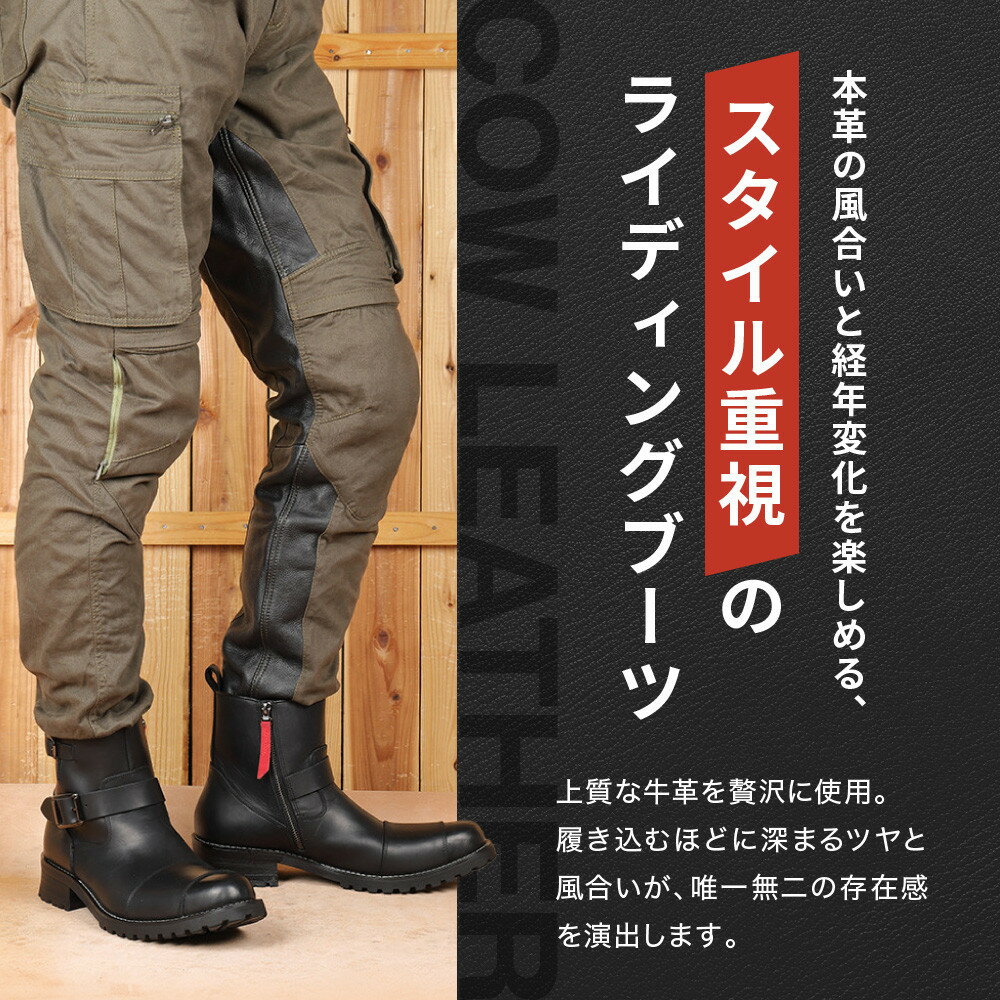 【ふるさと納税】サイズ・カラー選択【デグナー】シフトガード付レザーZIPエンジニアブーツ[HS-B9] ｜バイク バイクギア バイク用品［ 京都 レザー ライディングブーツ メンズ 人気 おすすめ 革 牛革 レザー 靴 ツーリング ライダー バイカー 送料無料 ふるさと納税 ］ - 画像2