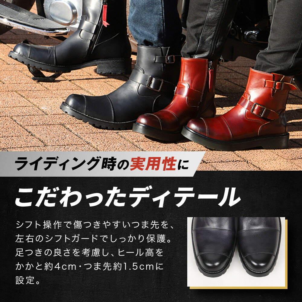 【ふるさと納税】サイズ・カラー選択【デグナー】シフトガード付レザーZIPエンジニアブーツ[HS-B9] ｜バイク バイクギア バイク用品［ 京都 レザー ライディングブーツ メンズ 人気 おすすめ 革 牛革 レザー 靴 ツーリング ライダー バイカー 送料無料 ふるさと納税 ］ - 画像3